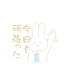 今日もいちにち。（個別スタンプ：24）