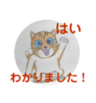 おおさかねこちゃん17（個別スタンプ：15）