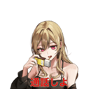 マッチ食ってる（個別スタンプ：4）