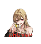 マッチ食ってる（個別スタンプ：5）
