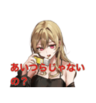 マッチ食ってる（個別スタンプ：6）