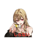 マッチ食ってる（個別スタンプ：7）