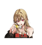 マッチ食ってる（個別スタンプ：9）