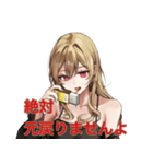 マッチ食ってる（個別スタンプ：16）