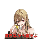 マッチ食ってる（個別スタンプ：17）