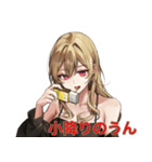 マッチ食ってる（個別スタンプ：18）