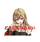 マッチ食ってる（個別スタンプ：19）