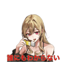 マッチ食ってる（個別スタンプ：20）