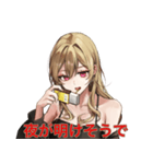 マッチ食ってる（個別スタンプ：21）