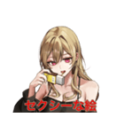 マッチ食ってる（個別スタンプ：22）