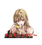 マッチ食ってる（個別スタンプ：26）