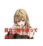 マッチ食ってる（個別スタンプ：29）