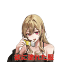 マッチ食ってる（個別スタンプ：30）