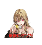 マッチ食ってる（個別スタンプ：35）