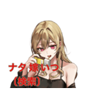 マッチ食ってる（個別スタンプ：36）
