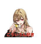 マッチ食ってる（個別スタンプ：37）