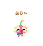 ロボコン(日本語版)（個別スタンプ：2）