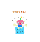 ロボコン(日本語版)（個別スタンプ：3）