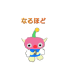 ロボコン(日本語版)（個別スタンプ：6）