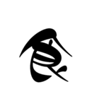 漢字一文字スタンプ✌️（個別スタンプ：3）