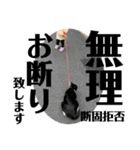 らりるレイレイ ①（個別スタンプ：15）