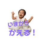 さいきょうかわいいえまち（個別スタンプ：1）