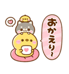 毎日可愛い♡ぴよこ♡ちびマロ♡まめしば（個別スタンプ：16）