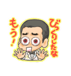 あねむん  STAMP（個別スタンプ：8）