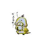 ぷにぷに丸！（個別スタンプ：3）
