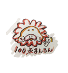 ぷにぷに丸！（個別スタンプ：5）