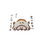 ぷにぷに丸！（個別スタンプ：11）