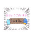 Titto☆Tito（個別スタンプ：1）