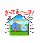 Titto☆Tito（個別スタンプ：11）