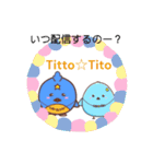 Titto☆Tito（個別スタンプ：24）