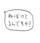 少し丁寧なふきだしスタンプ2（個別スタンプ：13）