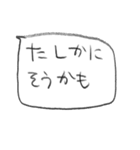 少し丁寧なふきだしスタンプ2（個別スタンプ：16）