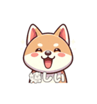 犬のスタンプ（秋田犬）（個別スタンプ：10）