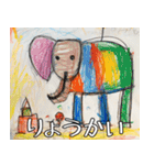 子供の絵で返信（個別スタンプ：6）