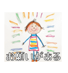 子供の絵で返信（個別スタンプ：8）