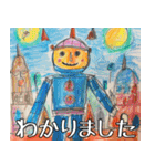 子供の絵で返信（個別スタンプ：11）