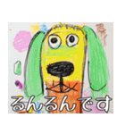 子供の絵で返信（個別スタンプ：15）