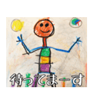 子供の絵で返信（個別スタンプ：20）