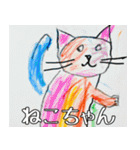 子供の絵で返信（個別スタンプ：23）