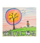 子供の絵で返信（個別スタンプ：28）