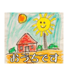 子供の絵で返信（個別スタンプ：29）