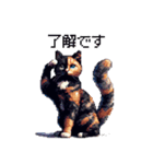 ドット絵 サビ猫 日常会話 40種（個別スタンプ：6）