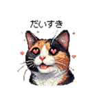 ドット絵 サビ猫 日常会話 40種（個別スタンプ：27）