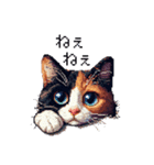 ドット絵 サビ猫 日常会話 40種（個別スタンプ：33）