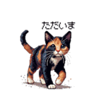 ドット絵 サビ猫 日常会話 40種（個別スタンプ：37）