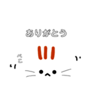 限界オタクねこ（個別スタンプ：2）